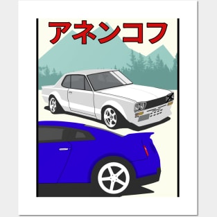 skyline 2000 gtr vs gtr r35 Posters and Art